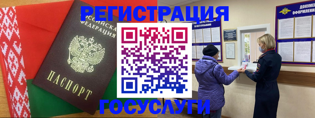прописка от собственника в Курганской области
